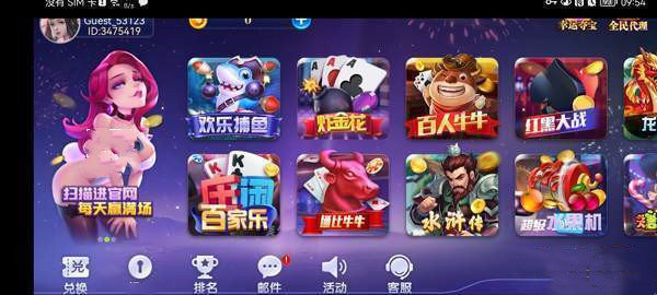 93299星空娱乐(二维码)