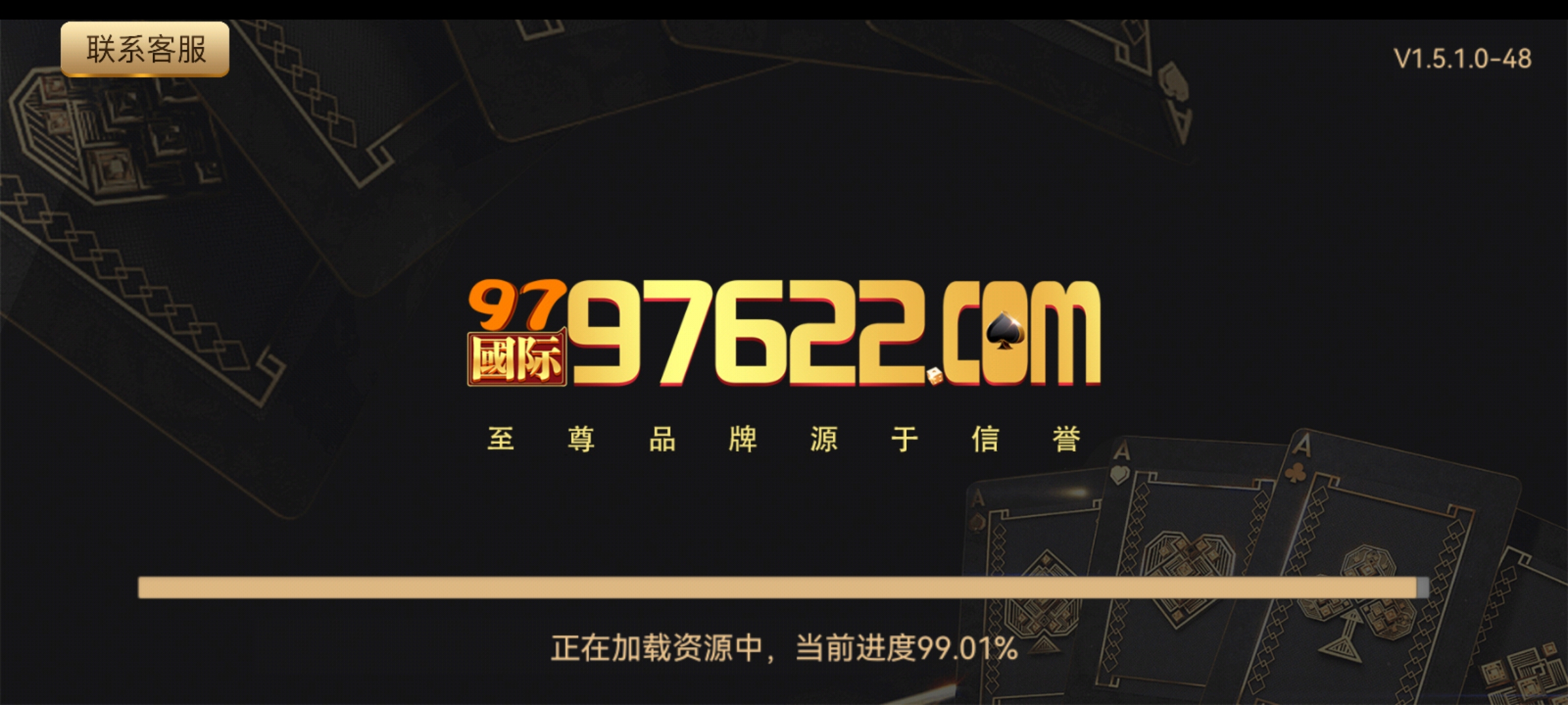 97622国际游戏app(97国际游戏)