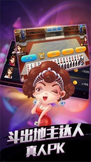 一道炸金花