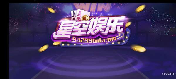 93299星空娱乐推广二维码