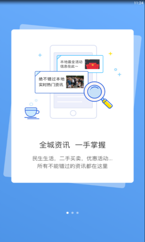 宣城论坛2024