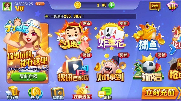 93299星空娱乐手机版