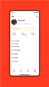 igpsport