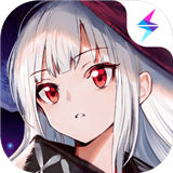 复苏的魔女先行服