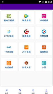 热狗影视