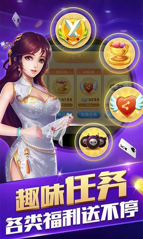 真人炸金花官方最新版