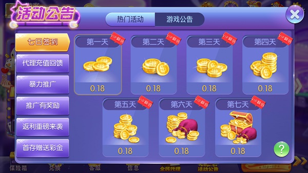 神赚娱乐棋牌官网版ios小小仙炉