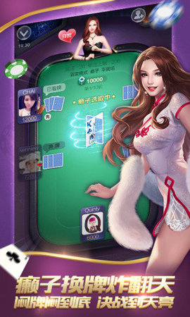 免费单机炸金花老版手机版