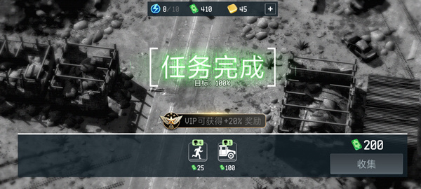 战争无人机无限金币版
