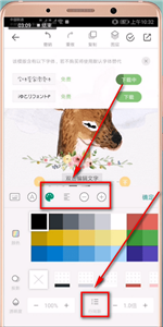 Mori手帐