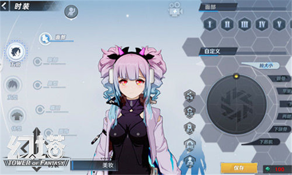 幻塔完美世界版