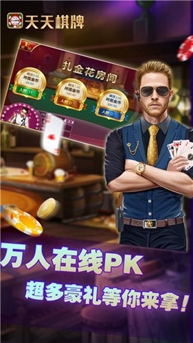 97622国际游戏棋牌