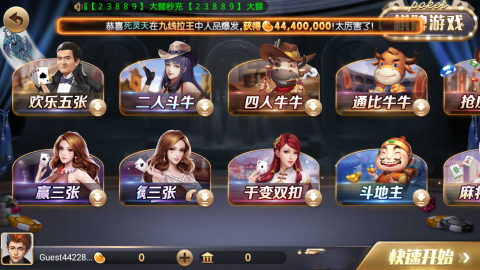728game安装最新版综合版