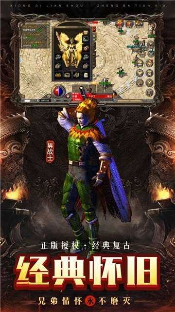 王子忘忧传奇单职业