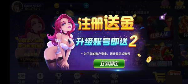 93299星空娱乐(二维码)