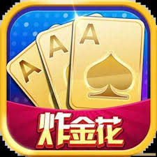 百灵炸金花正版