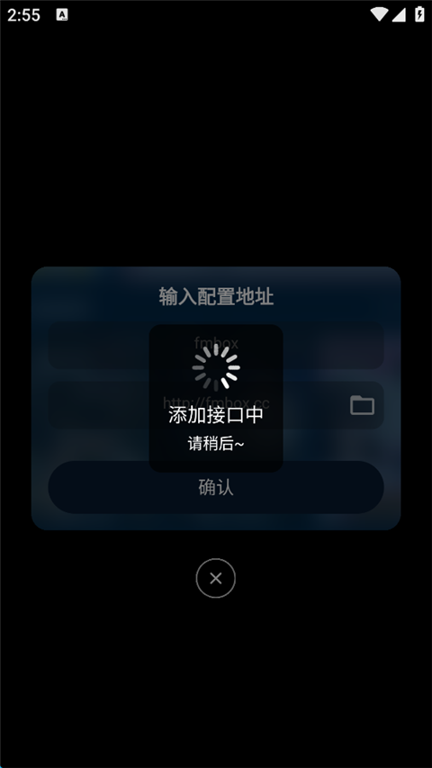影视仓app