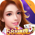 588棋牌com6.0版本
