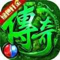 精灵猎人传奇三职业
