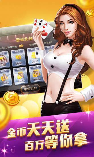 真人炸金花官方版