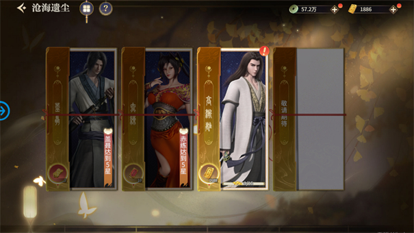 秦时明月之诸子百家