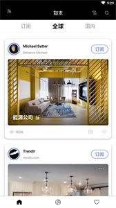 3D模型设计应用界面