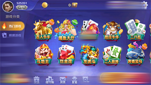 588棋牌老版本1.0  v1.4.5