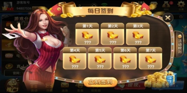 728game棋牌最新版下载