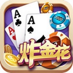 单机炸金花游戏不充钱的