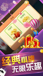 麻将电子基盘93版大满贯