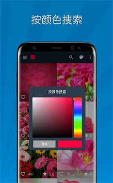 7fon壁纸美化