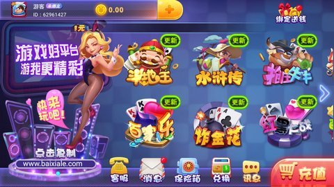 真人炸金花拼三张欢乐版