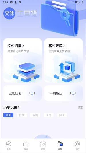 bobo浏览器海外版