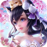 云汉仙侠录九游版