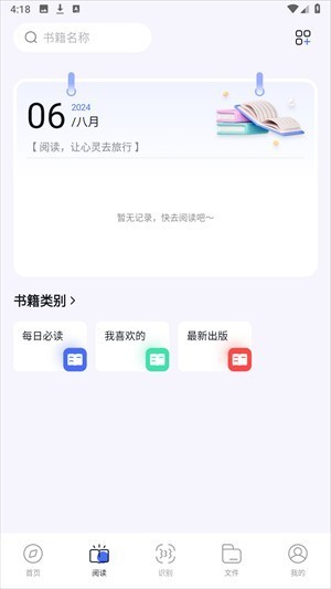 bobo浏览器海外版
