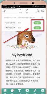 Mori手帐