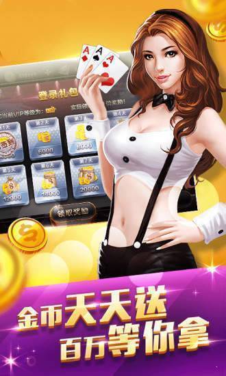 真人炸金花最新版2026