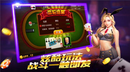 wpk德州官网下载app