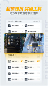 和平营地官方正版