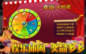 免费单机炸金花单机版