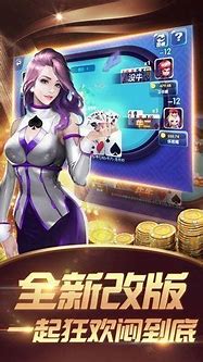 单机炸金花(经典版)