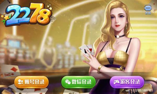 2278游戏正规版