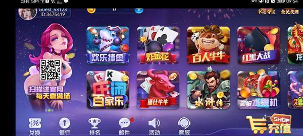 93299星空娱乐2023官网游戏