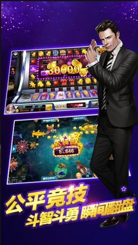 单机炸金花破解版无限金币