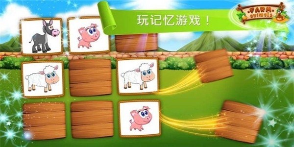 放置农场小镇手机版