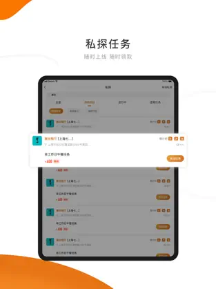 嗨探