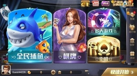 728game兼容版安卓