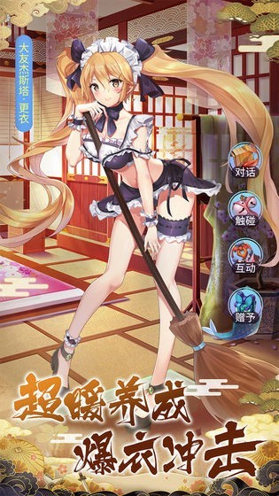 海岛勇士正版