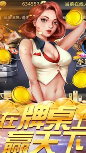 真人炸金花手机版2026