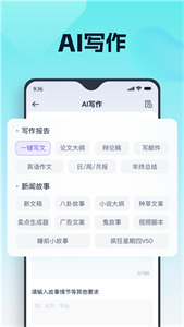 聪明灵犀